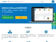 Tablet Screenshot of jspxcms.com